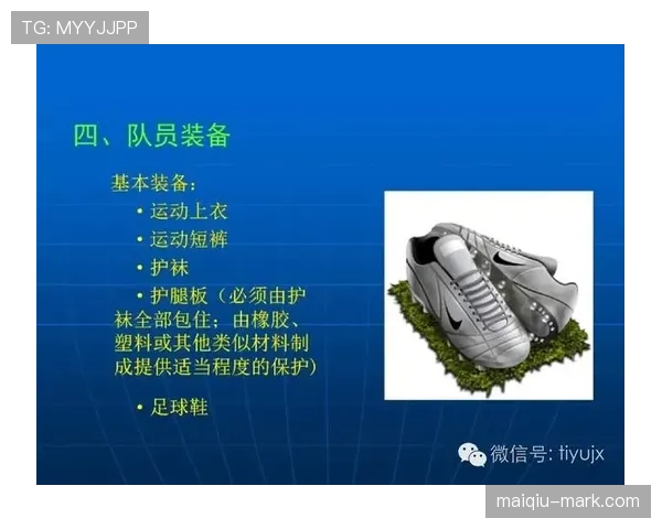 加时赛规则详解：裁判判罚与胜负决胜的关键条件