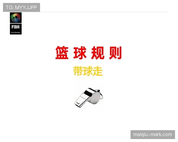篮球八秒违例规则详解：什么情况会触发及如何判定