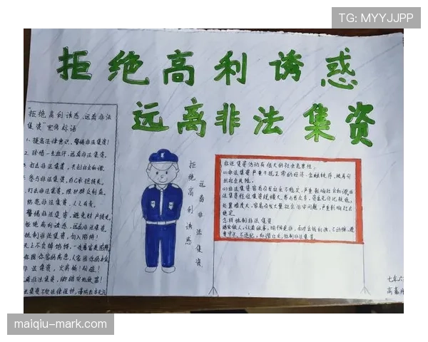 非法用手防守的正确判罚与常见争议解读