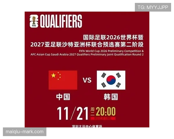 韩国队2026世界杯小组赛赛程分析与出线前景预测