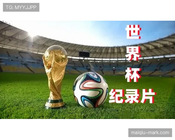 2026世界杯公平竞赛积分最终如何决定排名 2026世界杯公平竞赛积分最终如何决定排名
